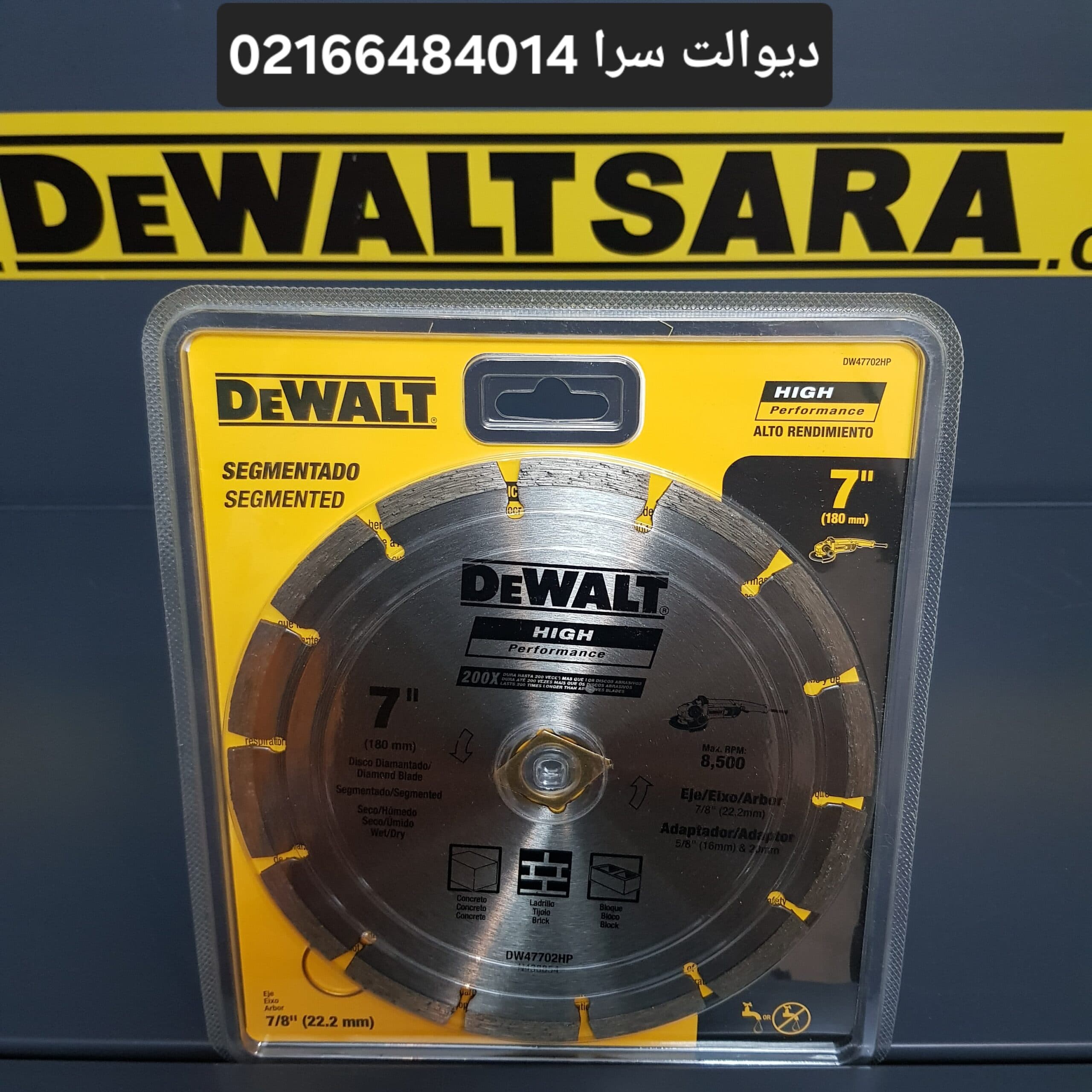 تیغ گرانیت بر 180 دیوالت DW47702HP