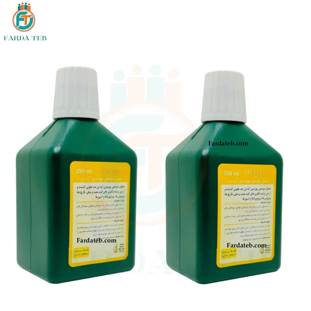 بتادین 250 سی سی فارمادین