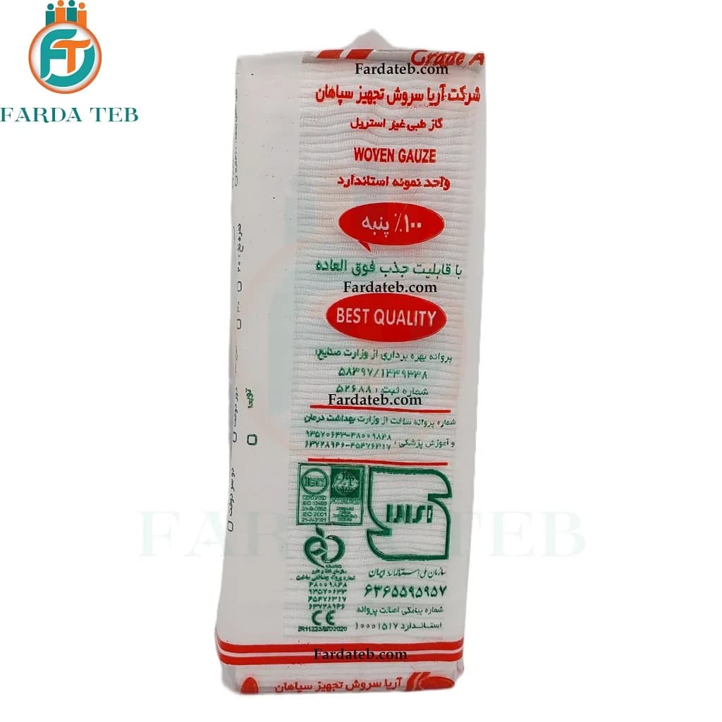 گاز طبی غیر استریل 400 گرمی سروش — تصویر ۲