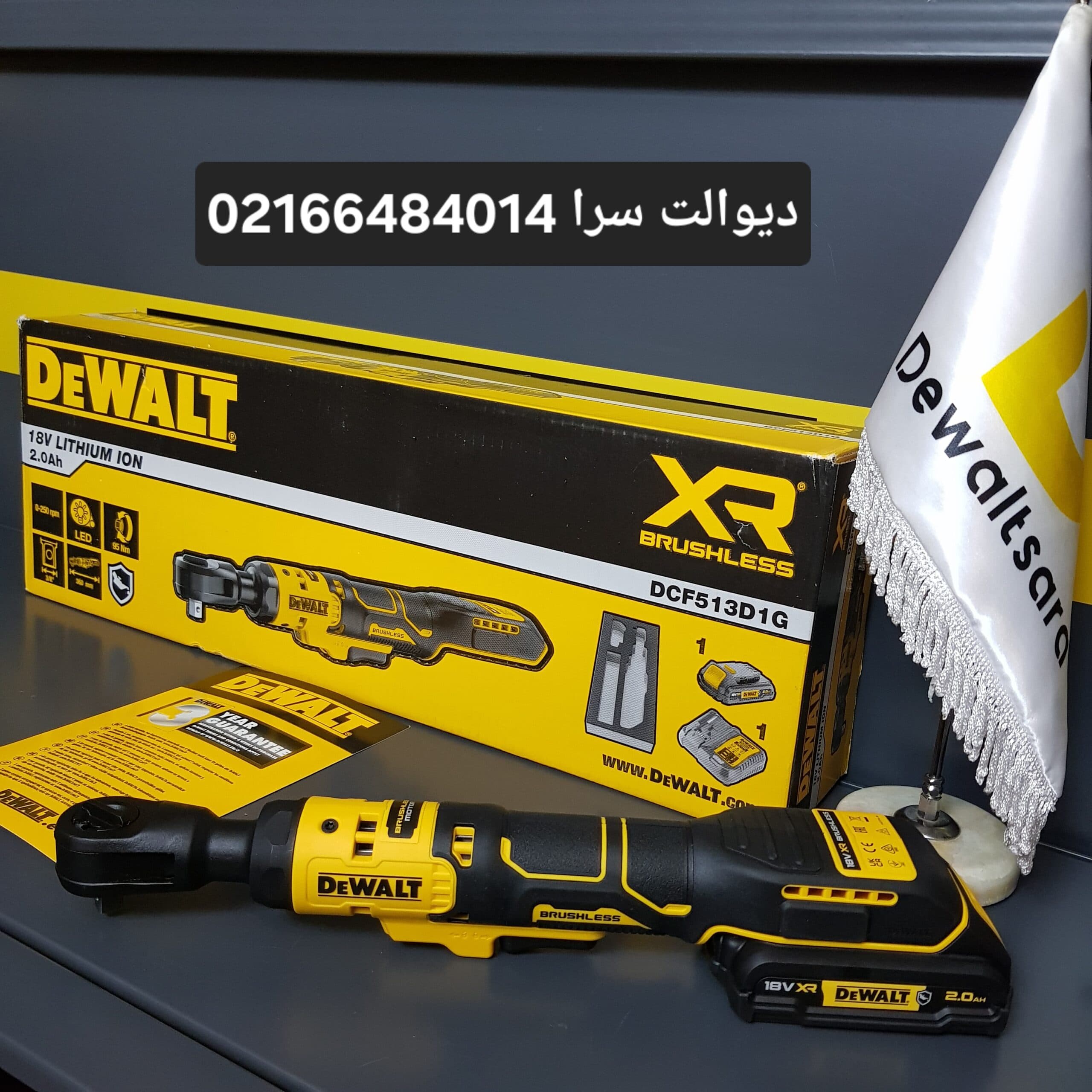 آچار جغجغه شارژی دیوالت مدل DCF513D1G — تصویر ۳