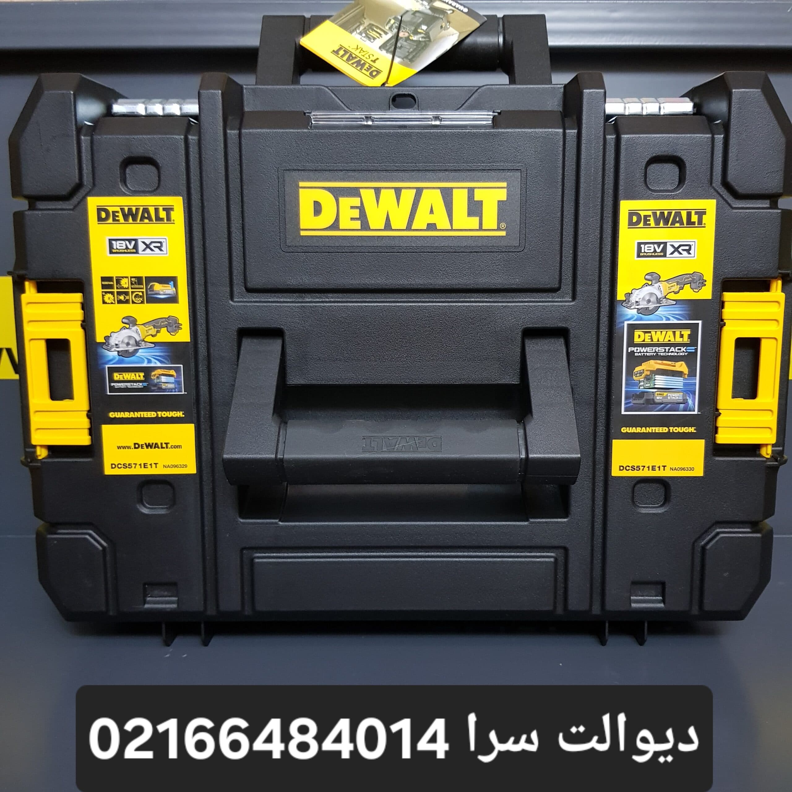 اره دیسکی شارژی دیوالت مدل DCS571E1T — تصویر ۴