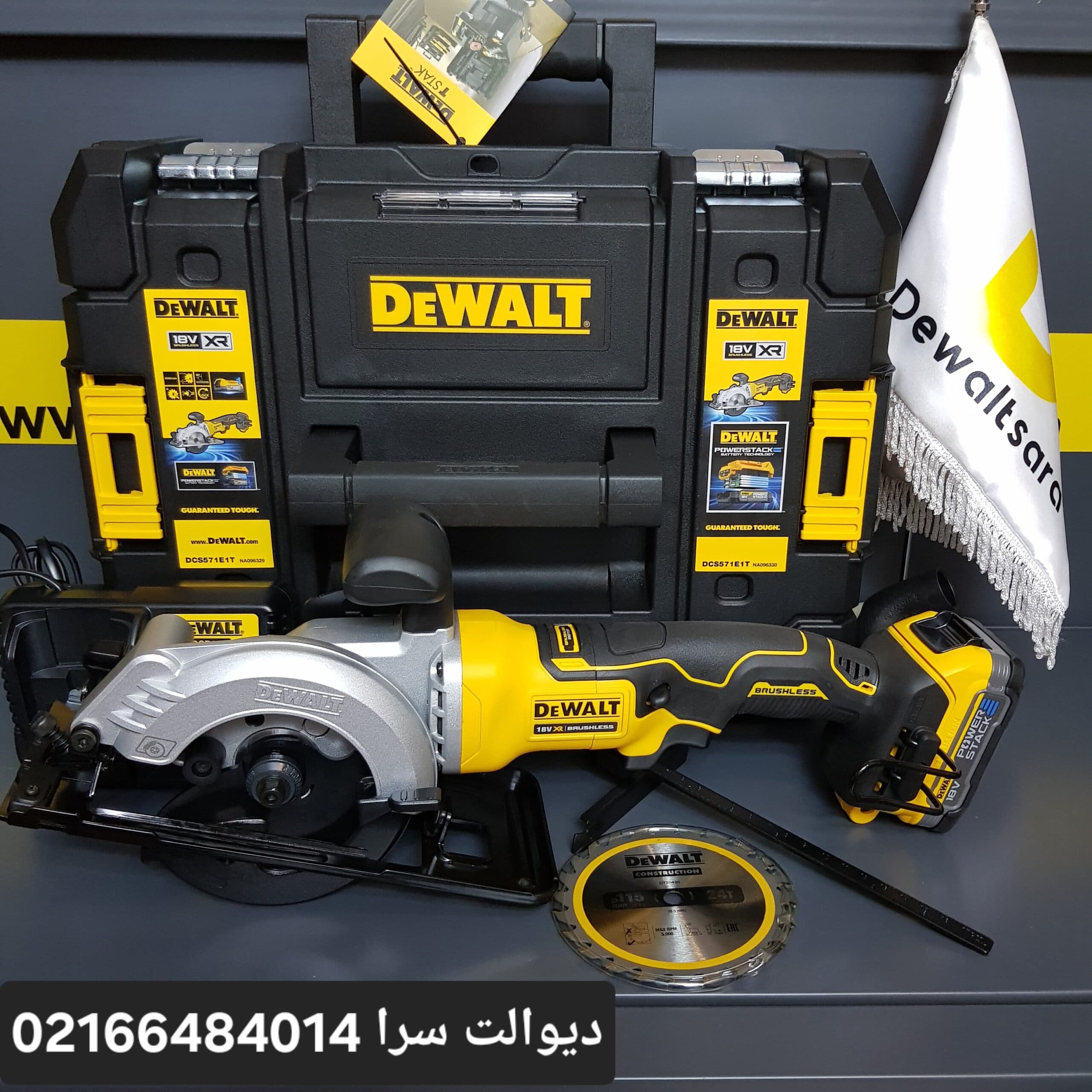 اره دیسکی شارژی دیوالت مدل DCS571E1T — تصویر ۵