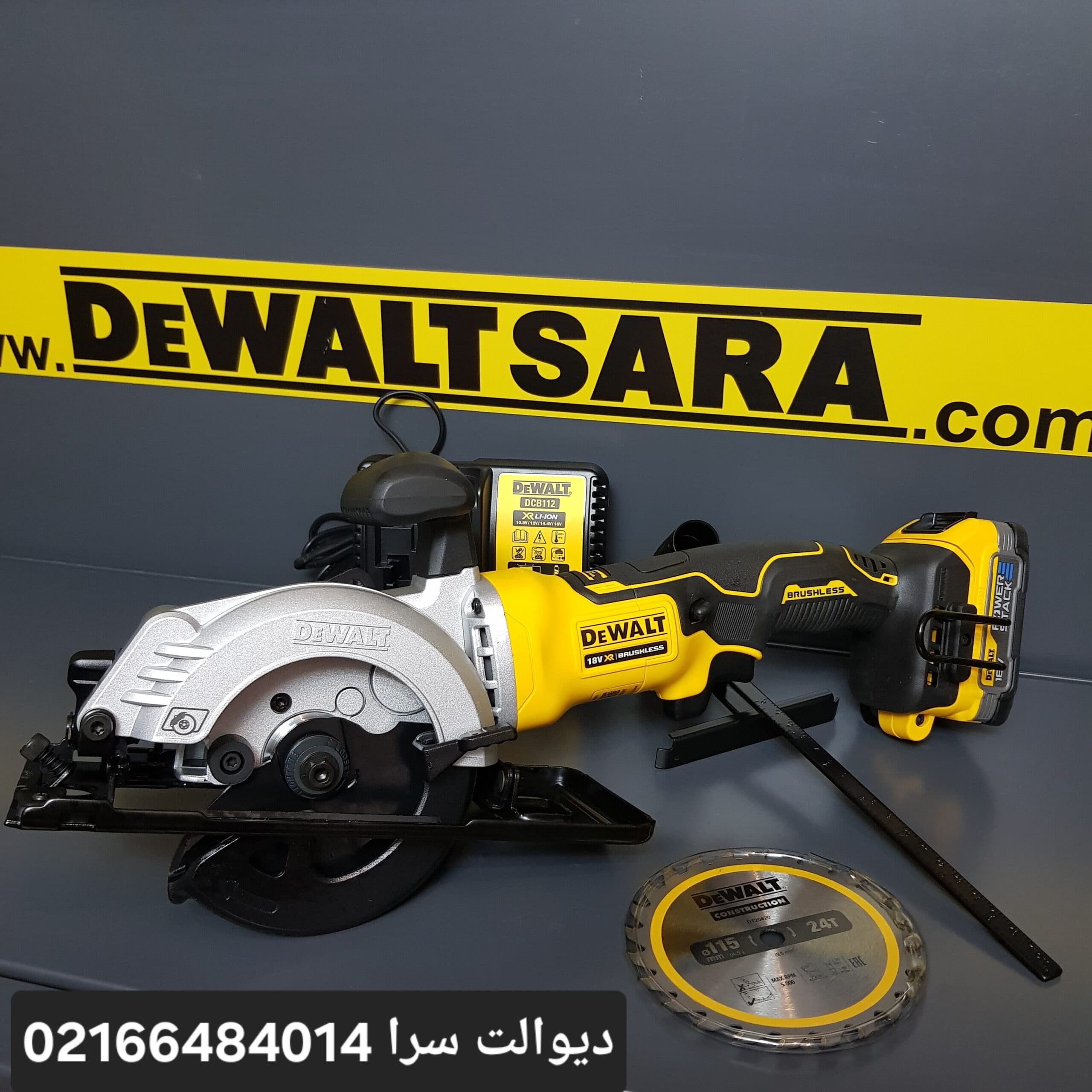 اره دیسکی شارژی دیوالت مدل DCS571E1T — تصویر ۳