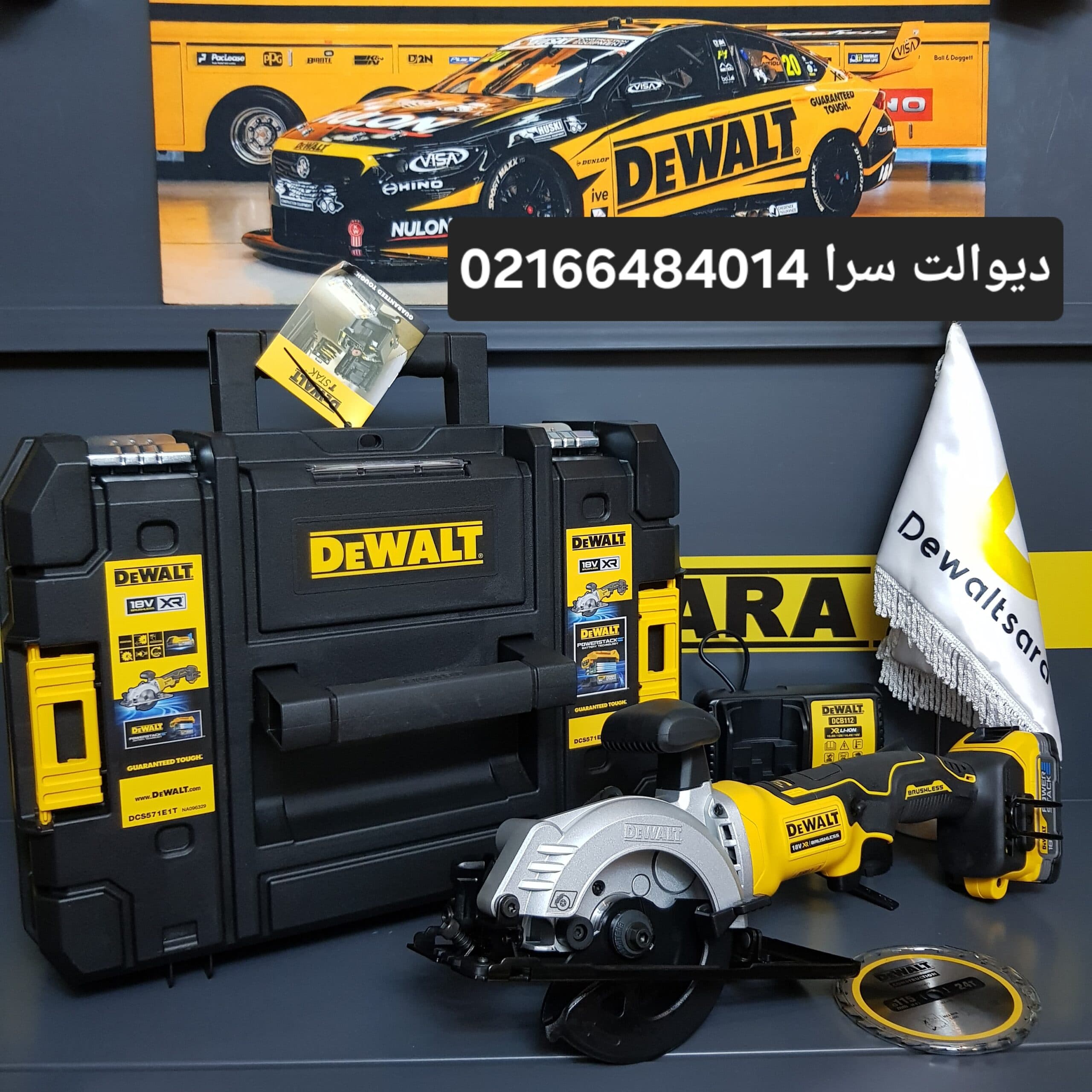 اره دیسکی شارژی دیوالت مدل DCS571E1T