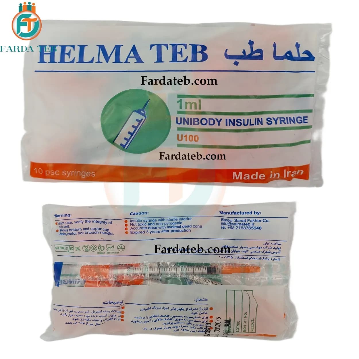 سرنگ انسولین حلما یکپارچه یونی بادی — تصویر ۲