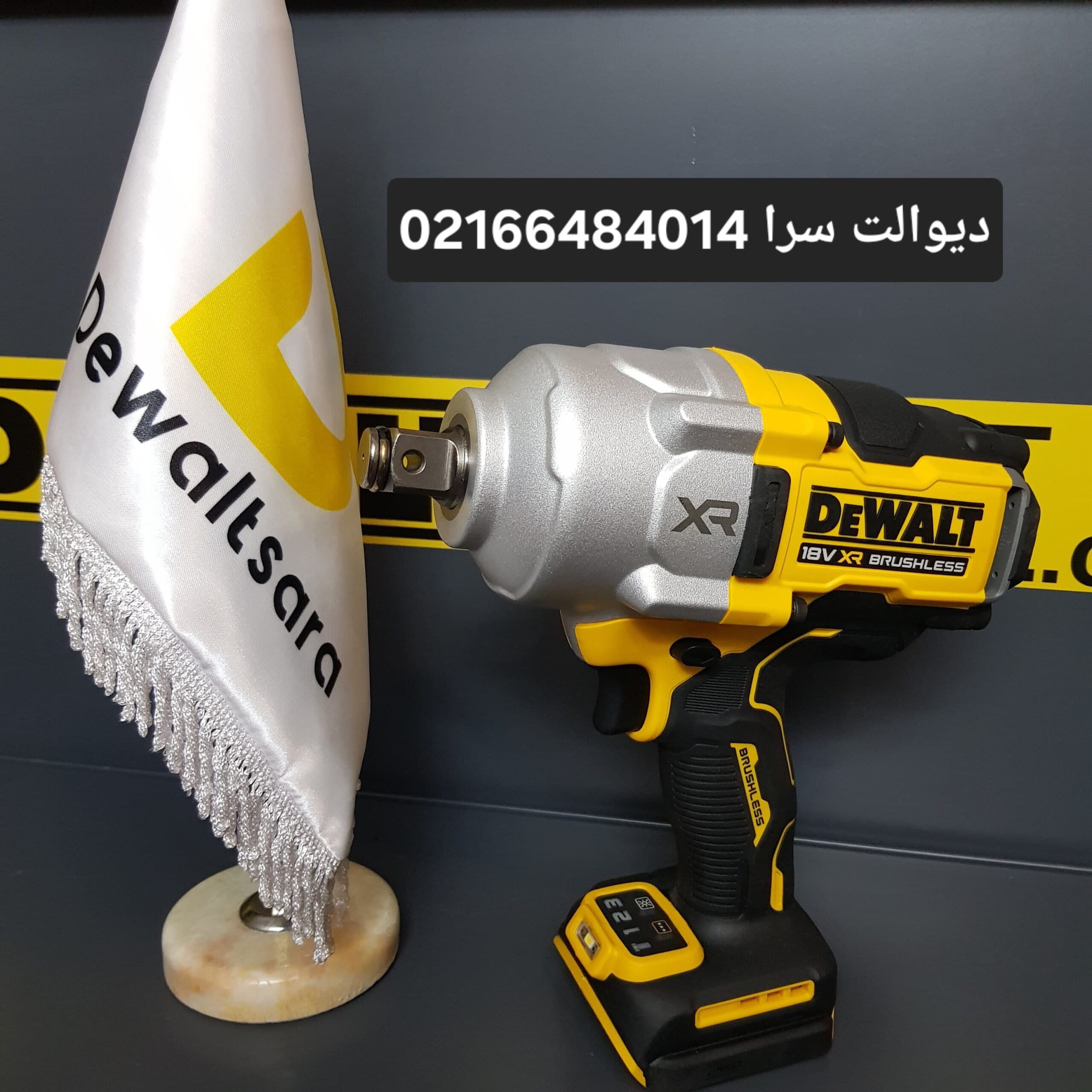 بکس شارژی 3/4 اینچ دیوالت مدل DCF964B