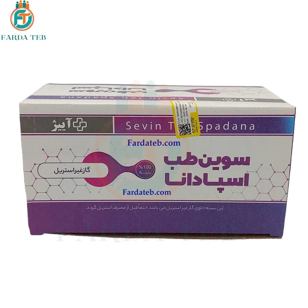 گاز لقمه ای دندانپزشکی 5 * 5 اسپادانا — تصویر ۲