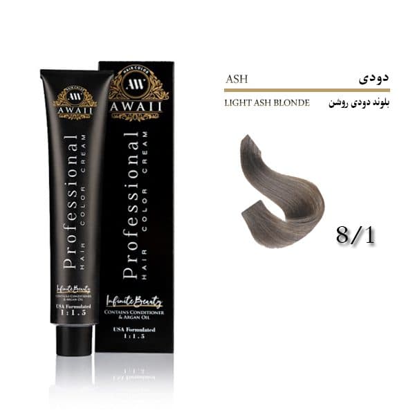 رنگ مو آوایی شماره 8.1 رنگ بلوند دودی روشن Awaii