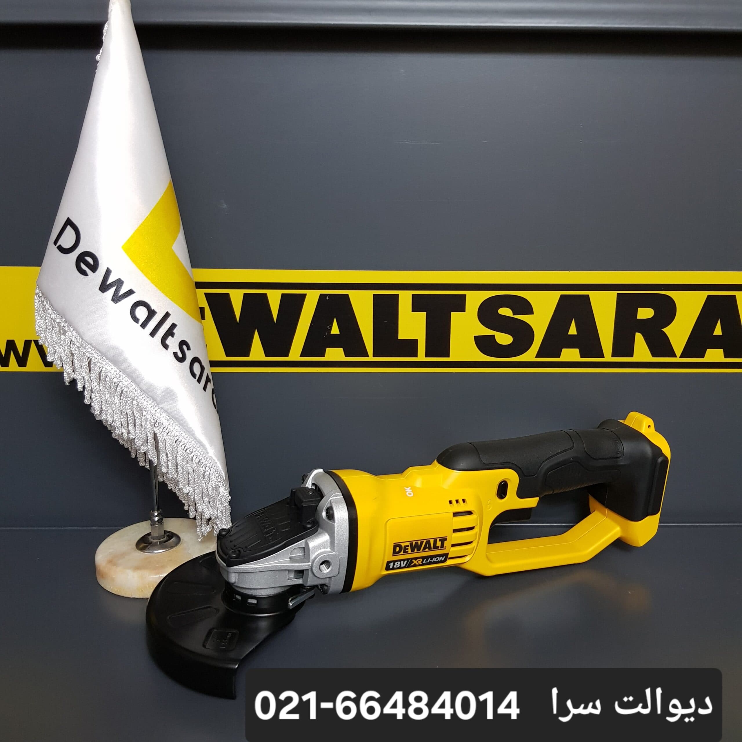 مینی فرز شارژی دیوالت مدل DCG412B