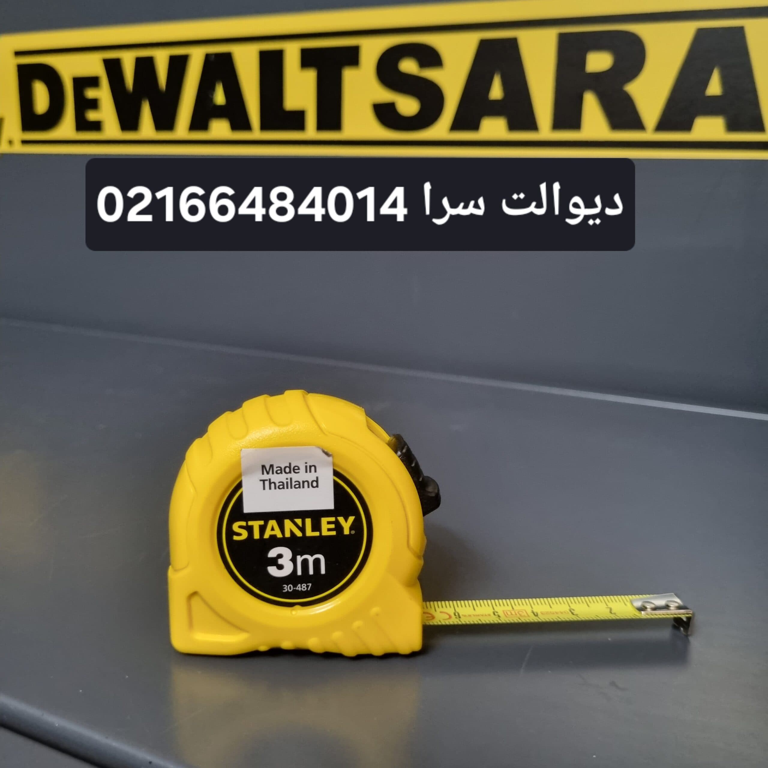 متر دستی ۳ متری استنلی مدل 487-30-1