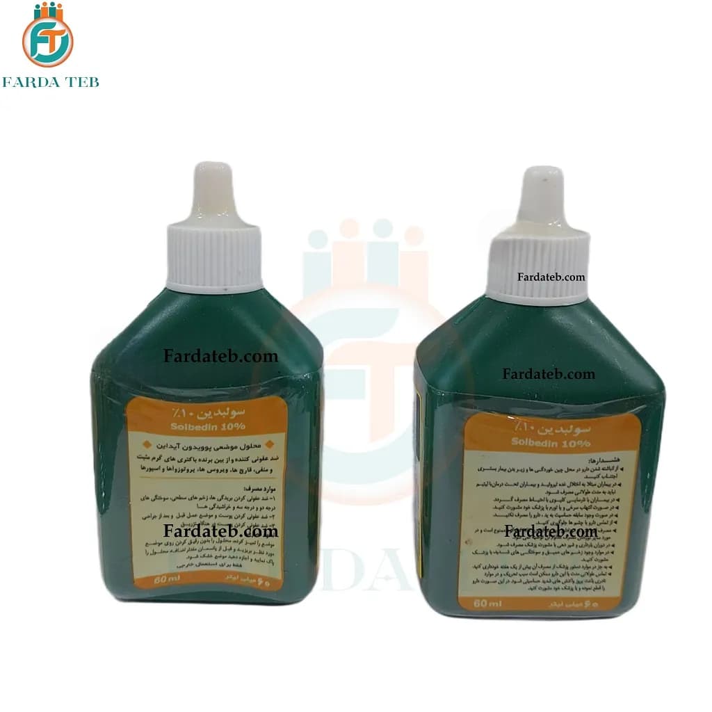 بتادین 60 سی سی فارمادین