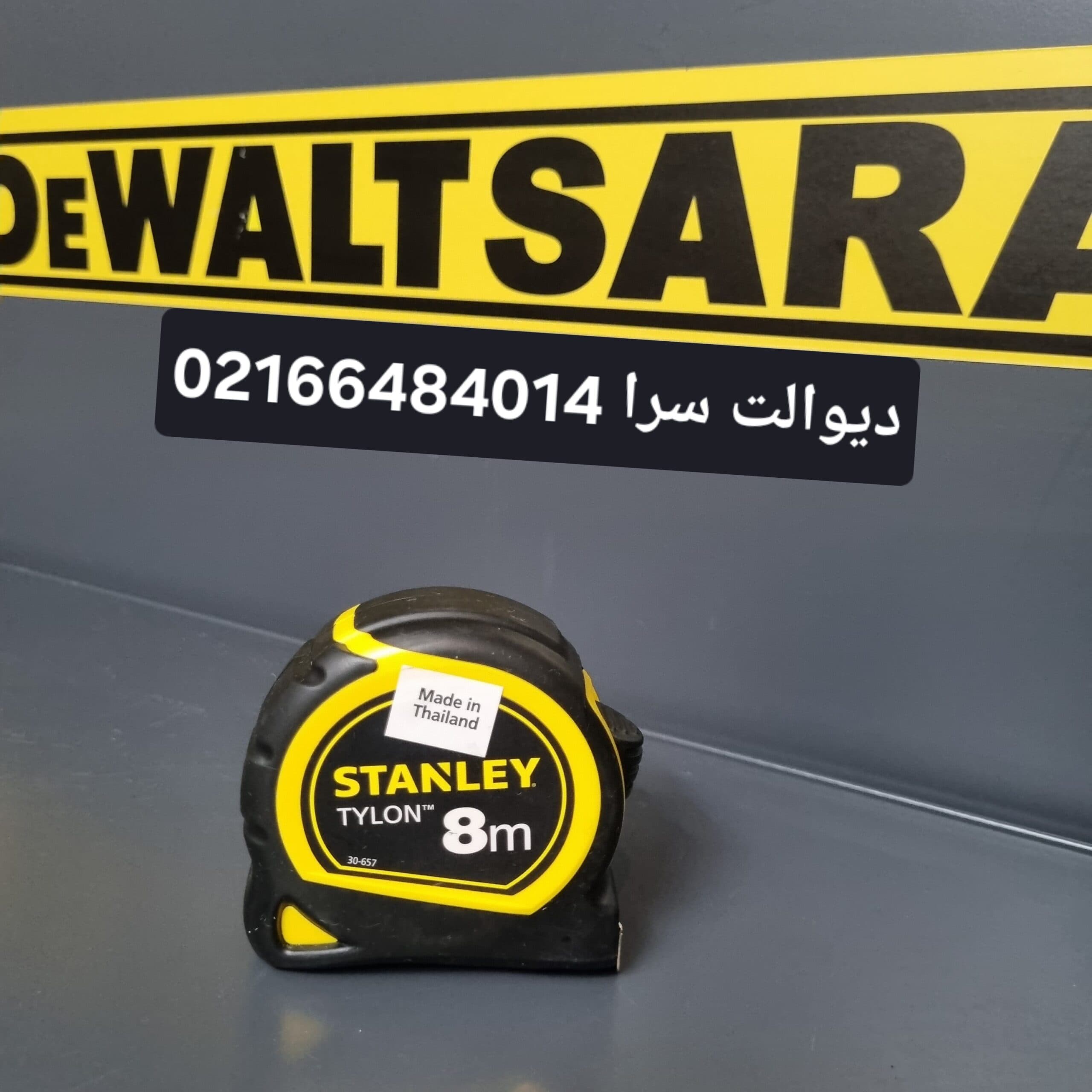 متر دستی 8 متری استنلی مدل 657-30-1 — تصویر ۲