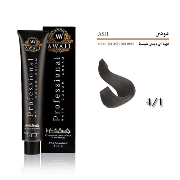رنگ مو آوایی شماره 4.1 رنگ قهوه ای دودی متوسط Awaii