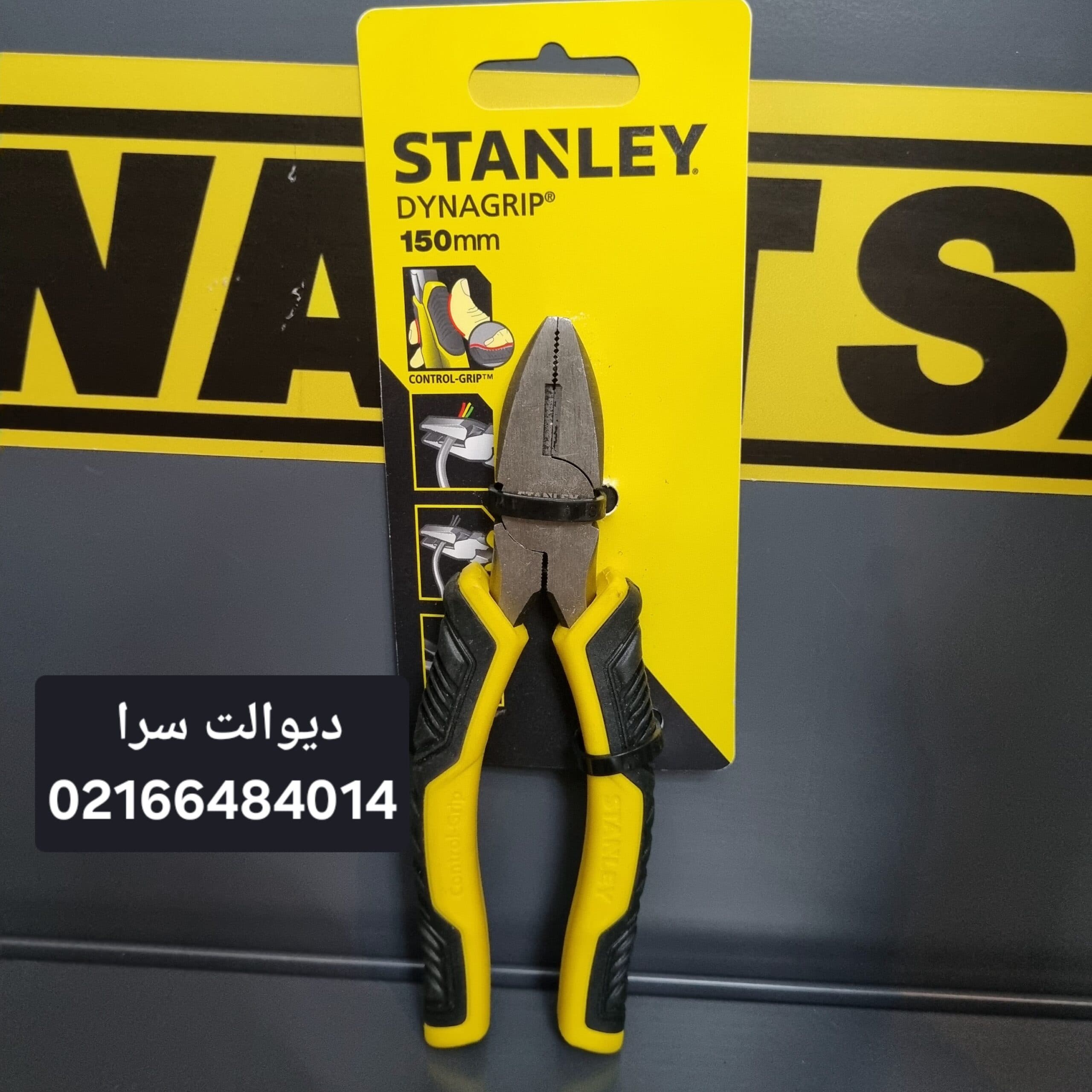 انبردست 150 میلیمتر استنلی مدل STHT0-74456