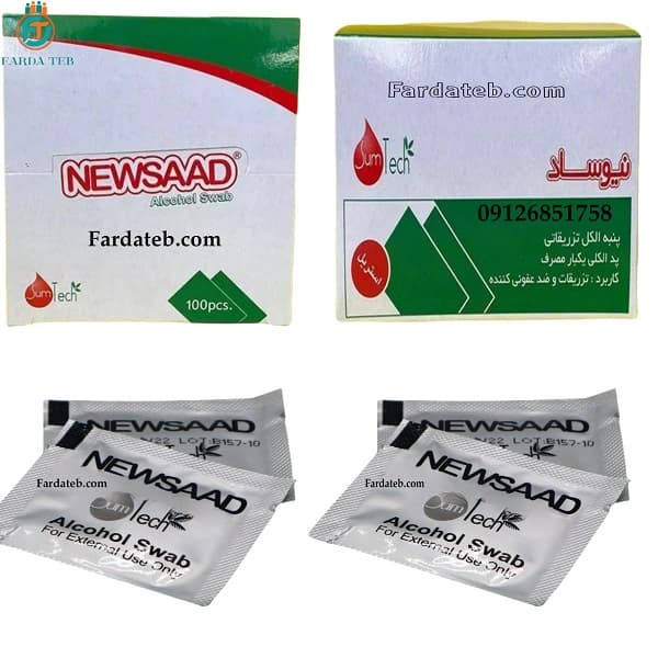 پد الکلی نیوساد فروش عمده کارتنی 6000 عددی — تصویر ۳