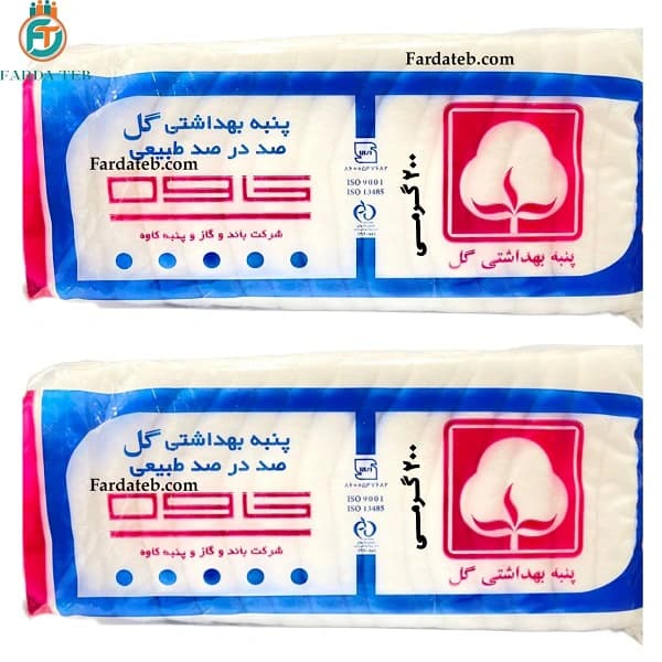 پنبه بهداشتی 200 گرمی گل کاوه