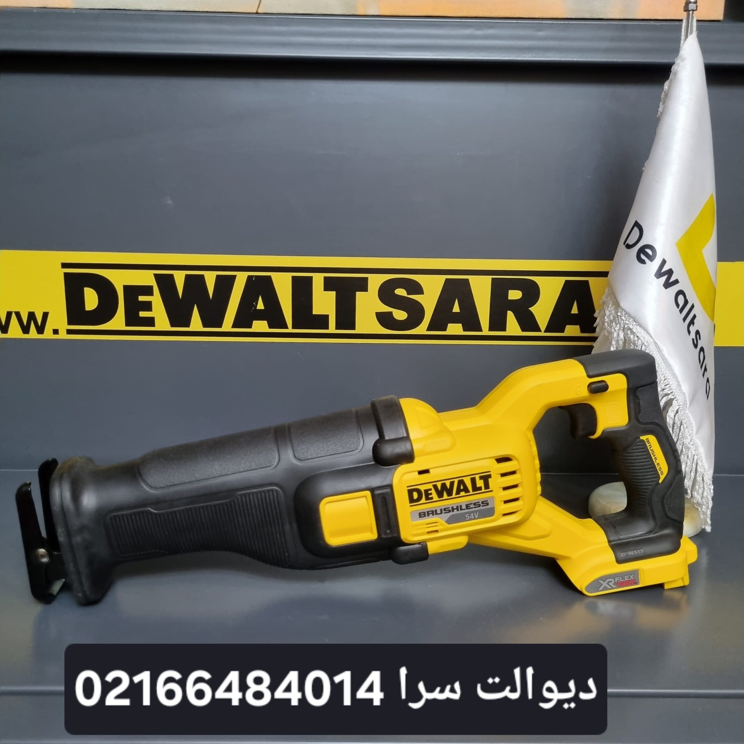 اره افقی بر شارژی دیوالت مدل DCS388N