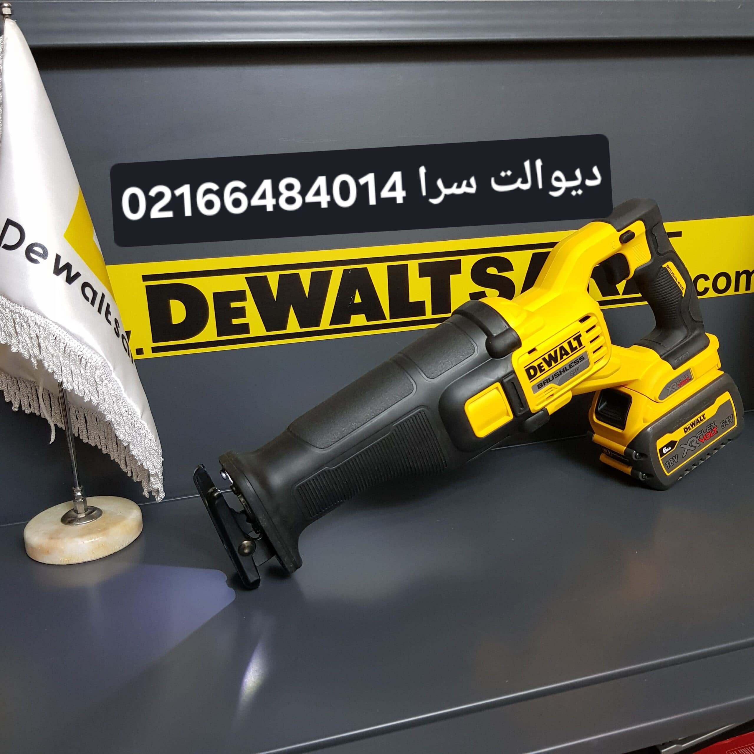 اره افقی بر شارژی دیوالت مدل DCS388T1
