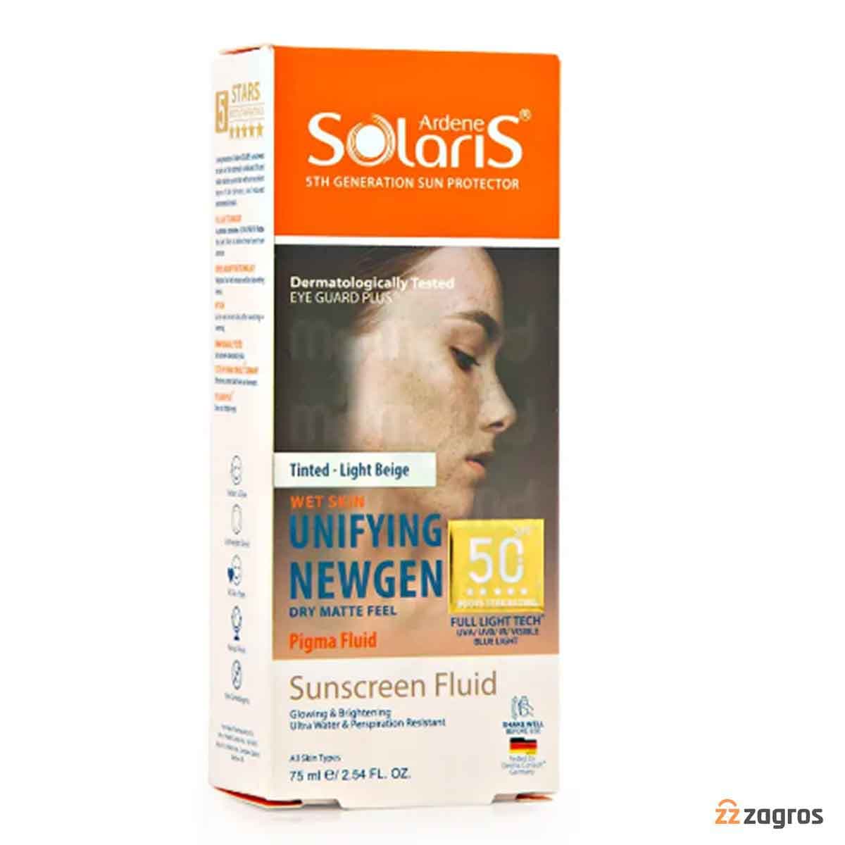 ضد آفتاب ضد لک رنگی آردن سولاریس SPF 50 بژ روشن | محافظت کامل، یکنواختکننده رنگ پوست و کمک به کاهش لک — تصویر ۳