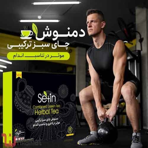 دمنوش لاغری دکتر بیز بسته 120عددی — تصویر ۲