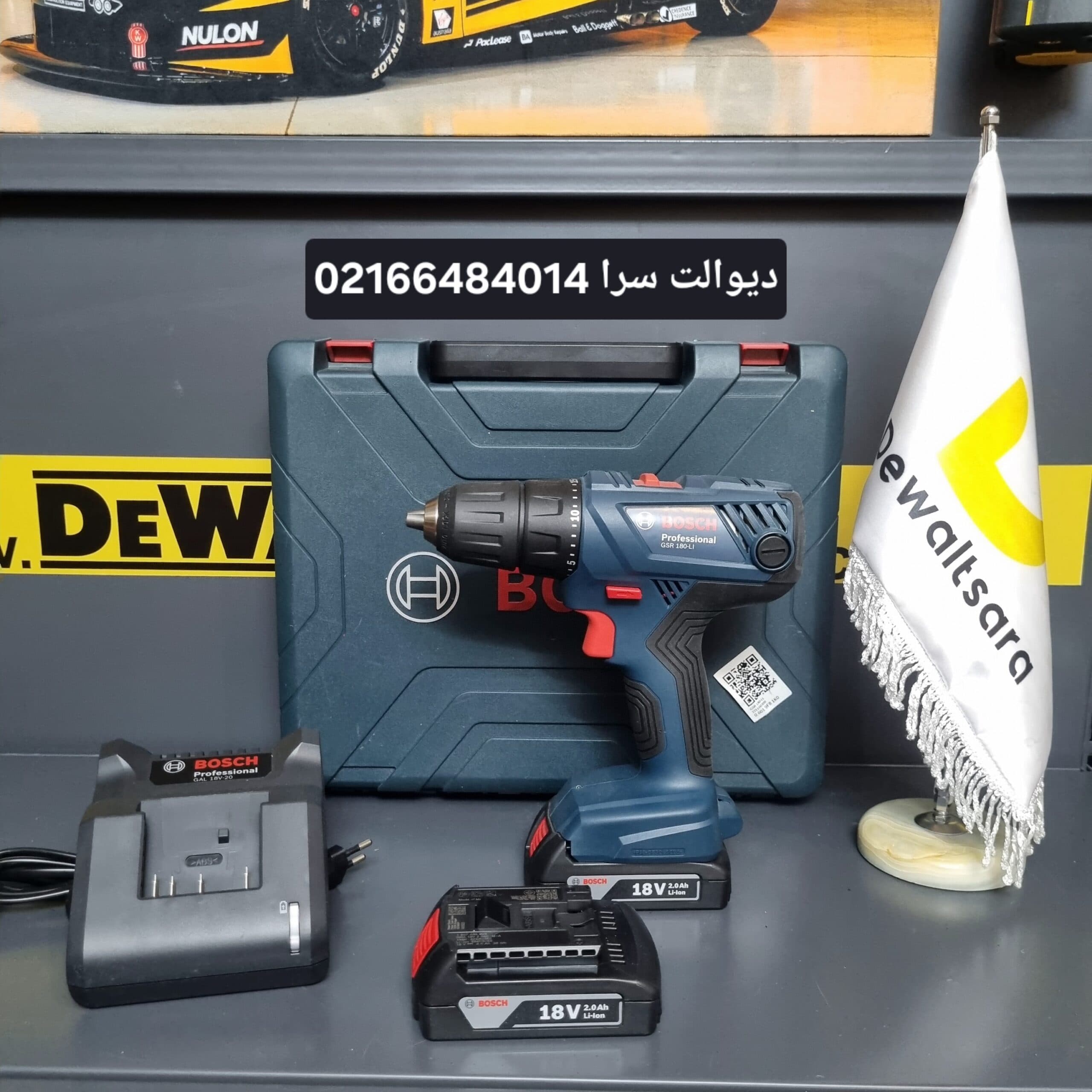 دریل پیچگوشتی شارژی بوش GSR 180-LI — تصویر ۲