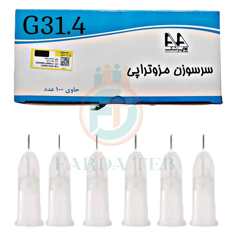 سرسوزن مزوتراپی گیج 31 طول 4