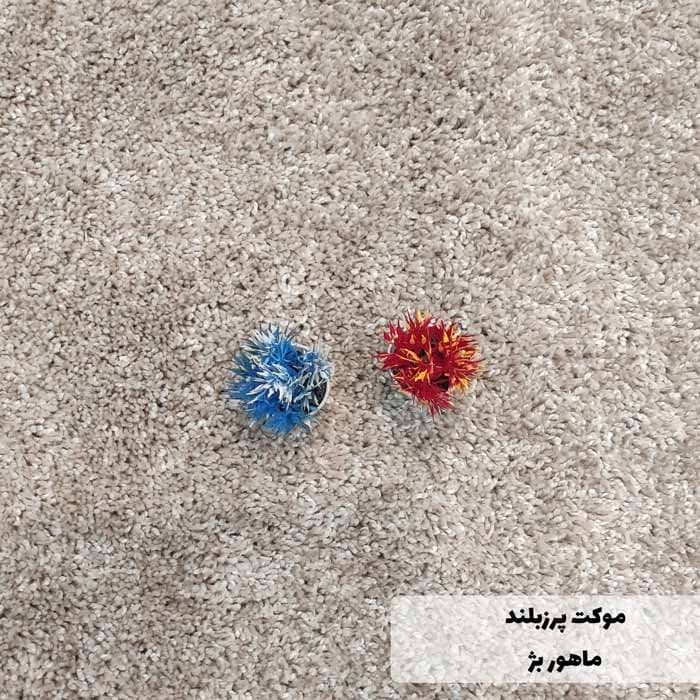 موکت گامان طرح ماهور رنگ بژ — تصویر ۳