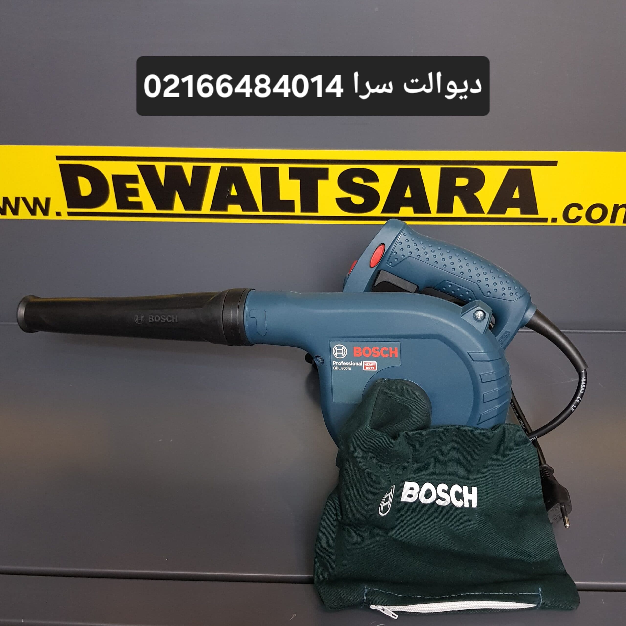 بلوور دیمردار بوش GBL800E