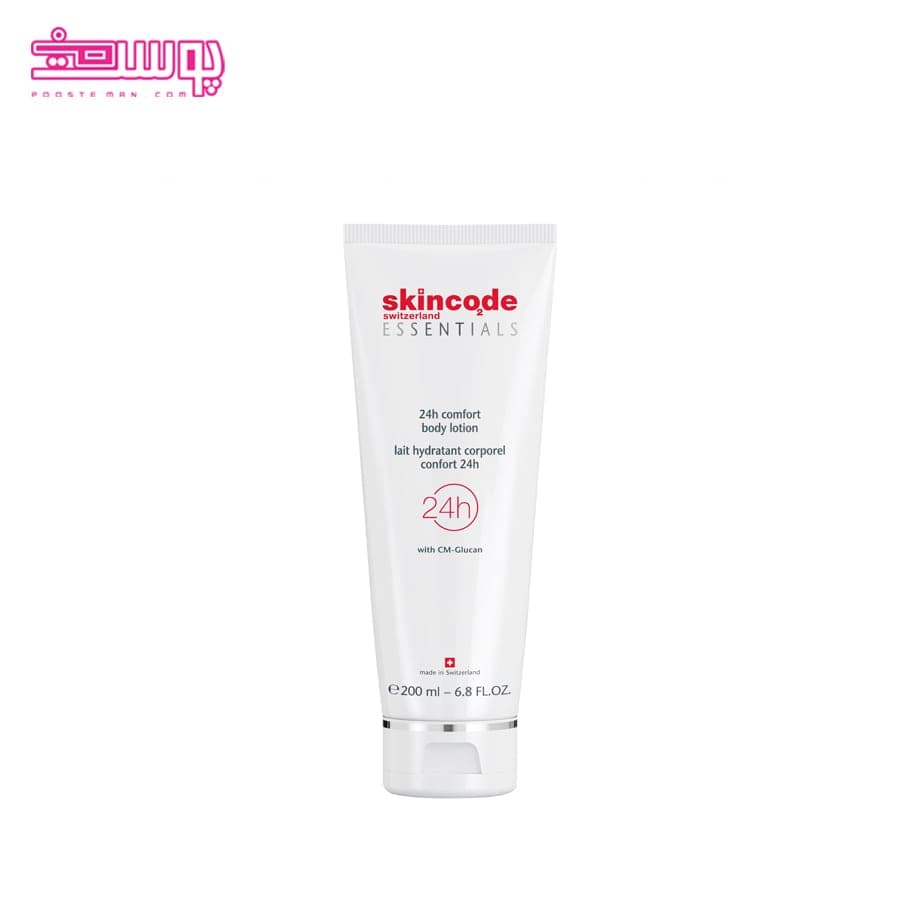 کرم روشن‌کننده دست اسکین‌کد Alpine White حجم 75 میلی‌لیتر | مرطوب‌کننده، ضد لک و نرم‌کننده دست — تصویر ۵