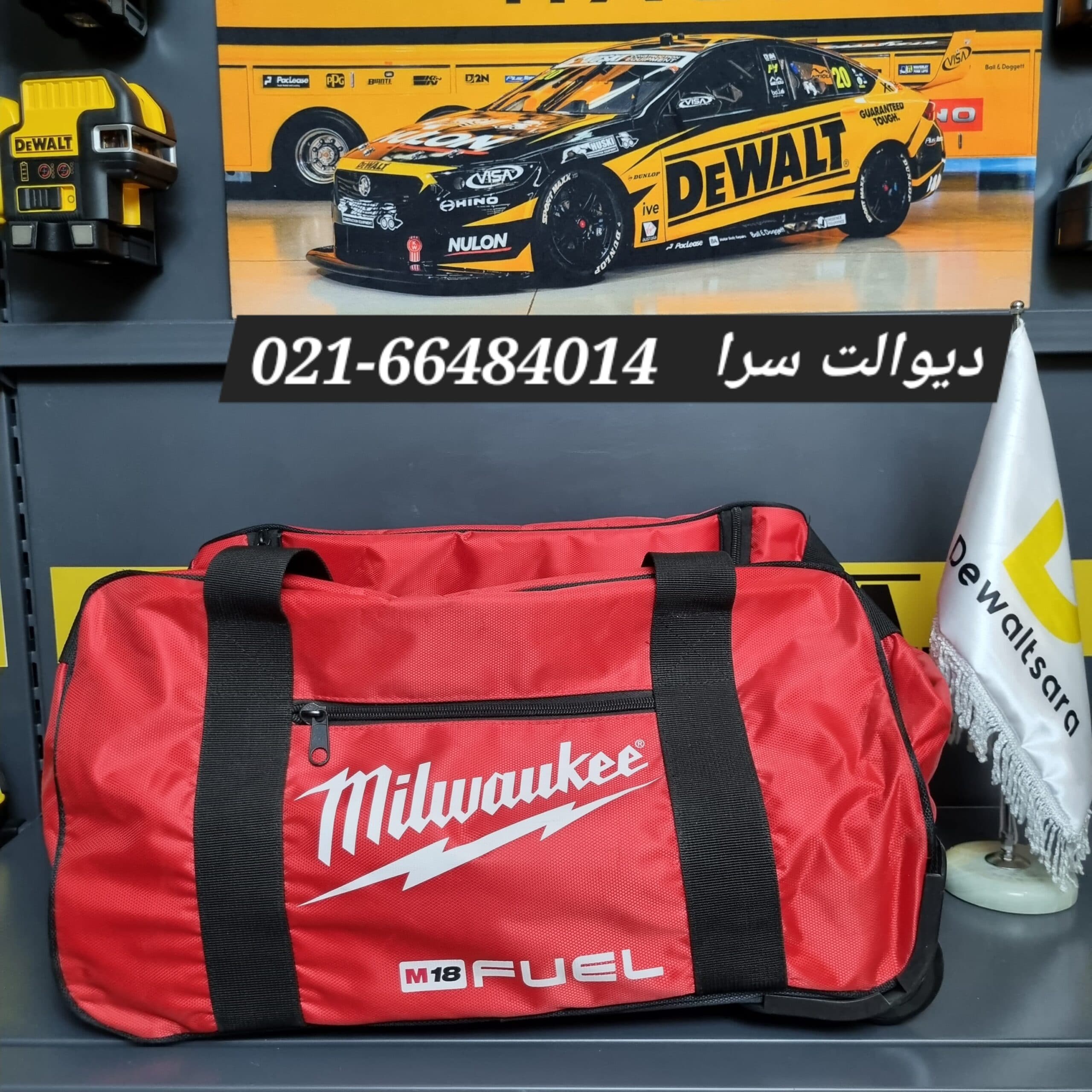 ساک چرخدار میلواکی