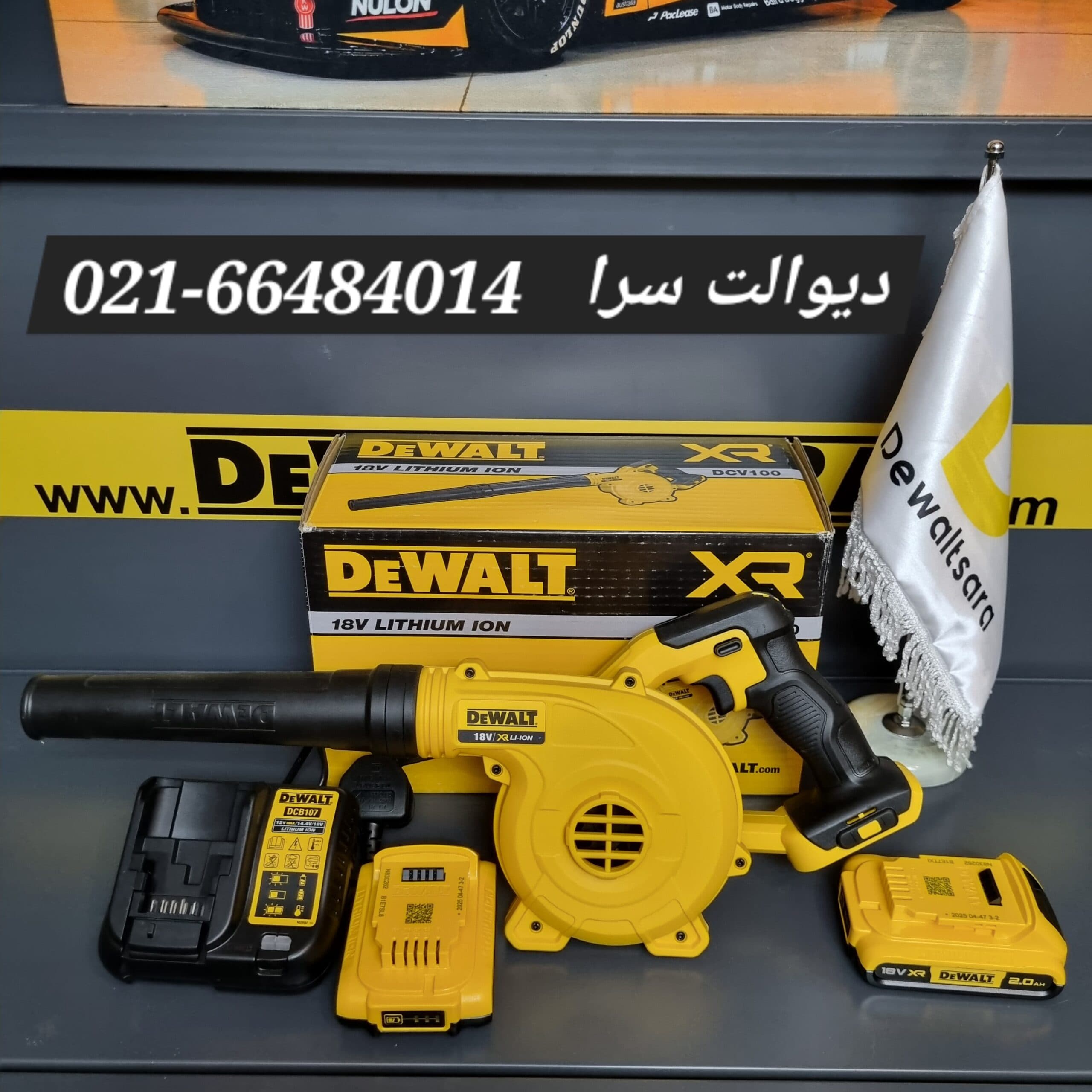 بلوور شارژی دیوالت مدل DCV100D2