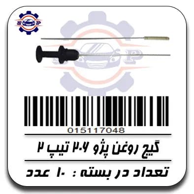 گیج روغن پژو 206 تیپ 2