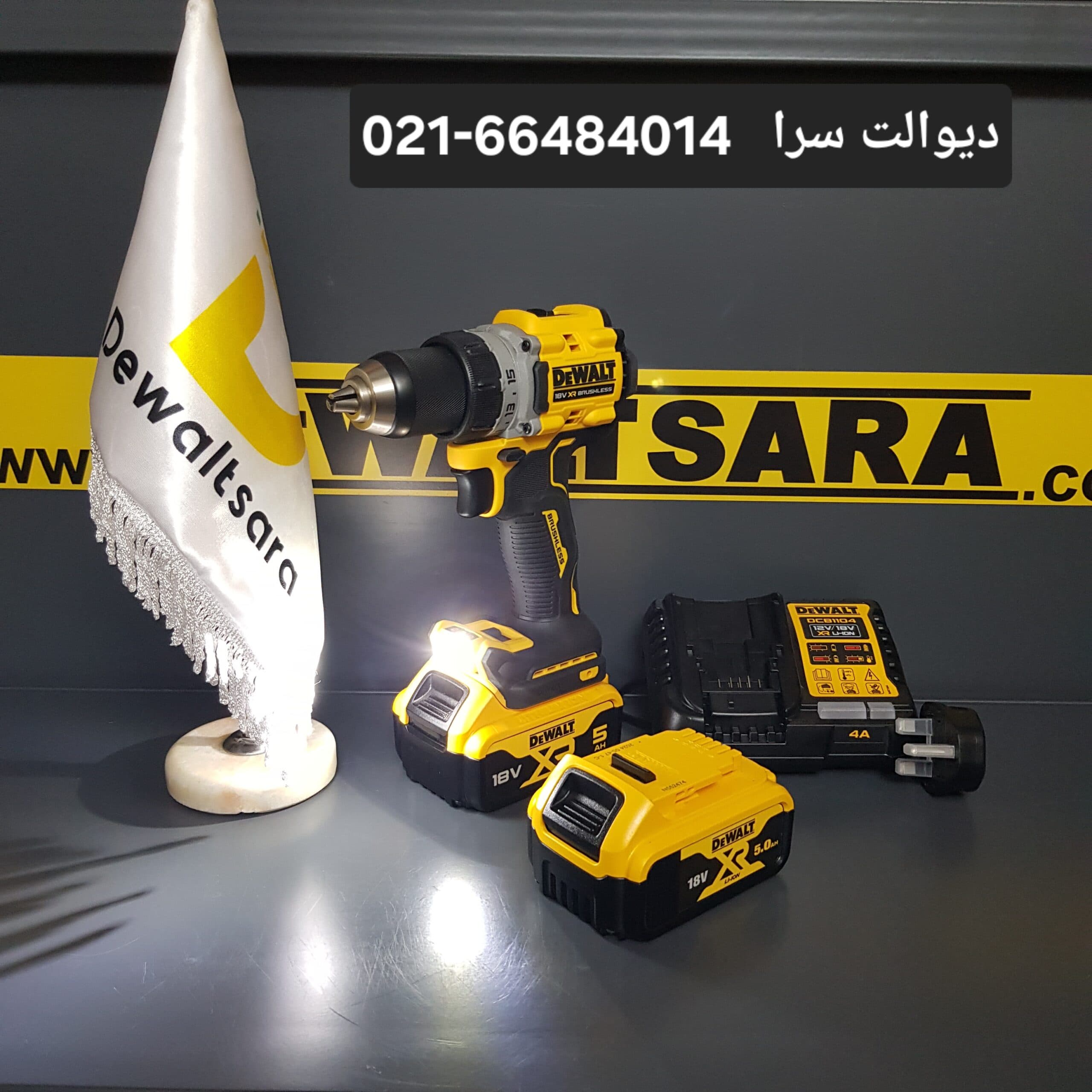 دریل پیچگوشتی شارژی DCD800P2 دیوالت