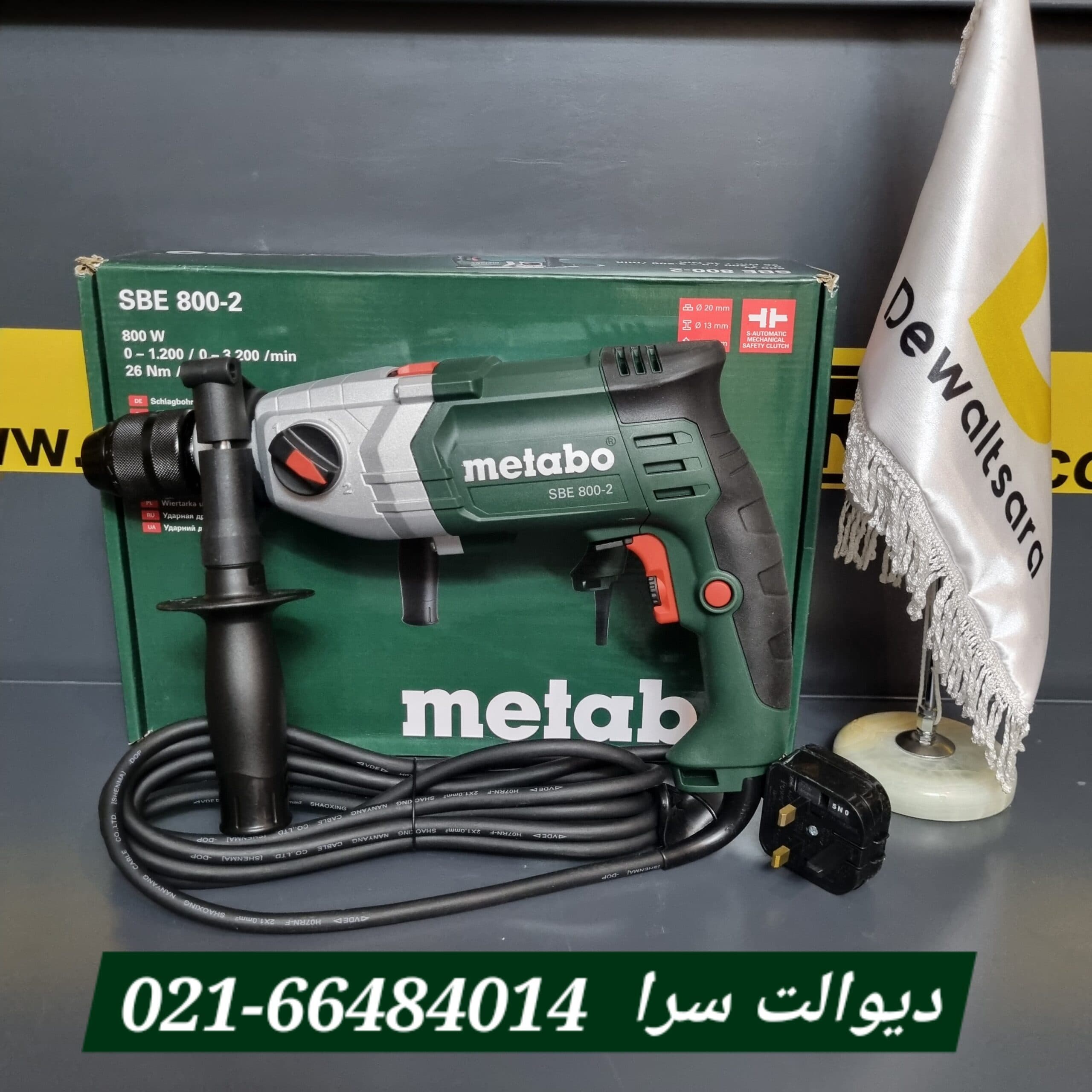 دریل گیربکسی متابو مدل SBE 800-2