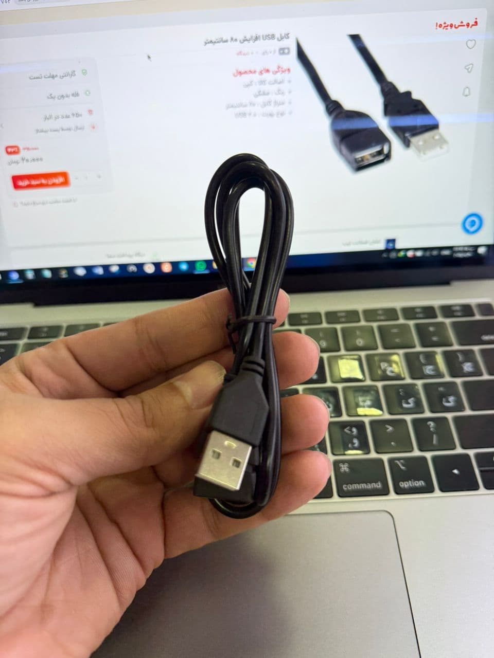 کابل USB افزایش 80 سانتیمتر — تصویر ۲