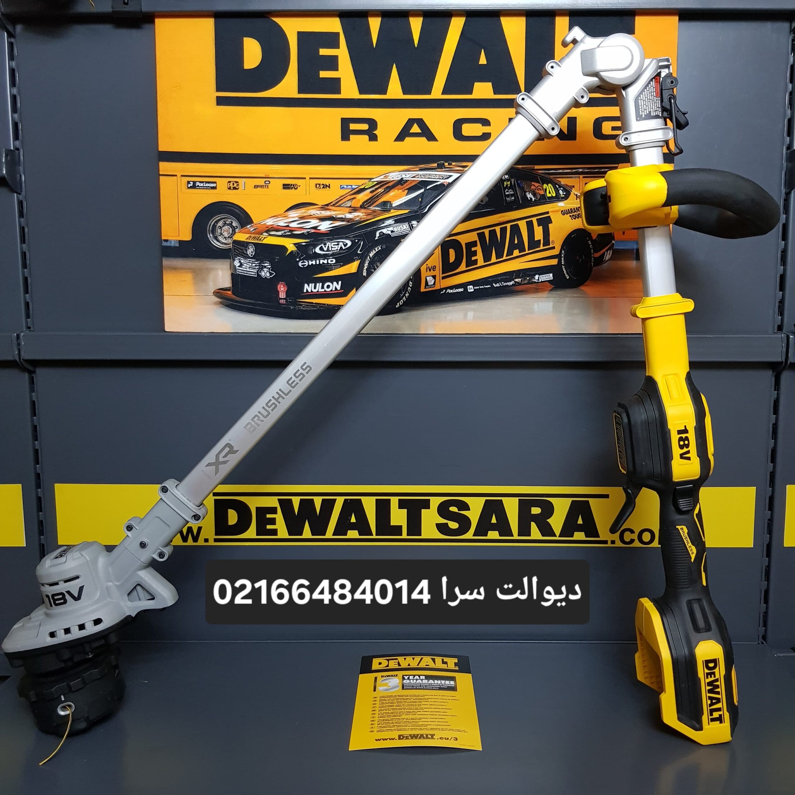 علف زن شارژی دیوالت مدل DCMST561