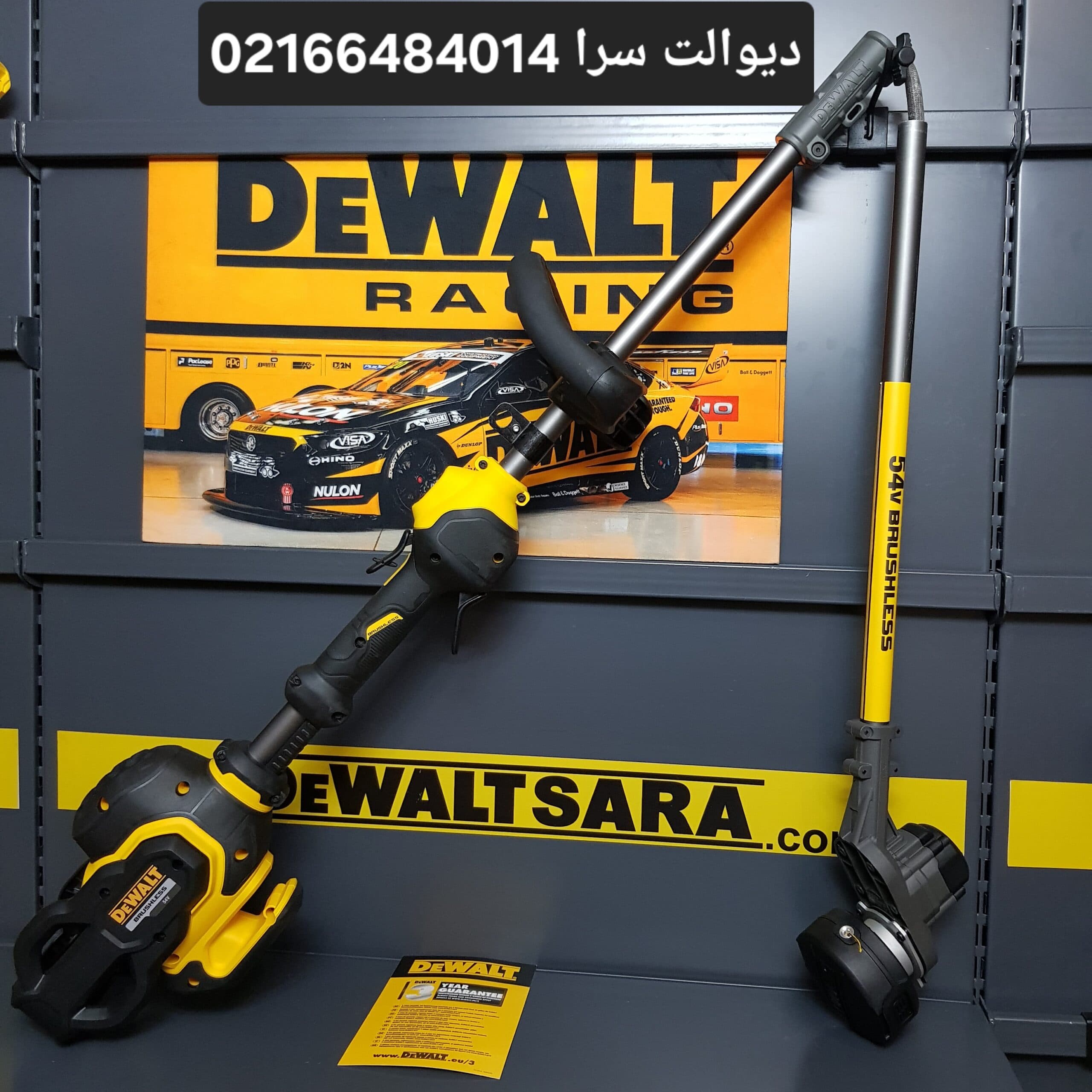 علف زن شارژی دیوالت مدل DCM5713