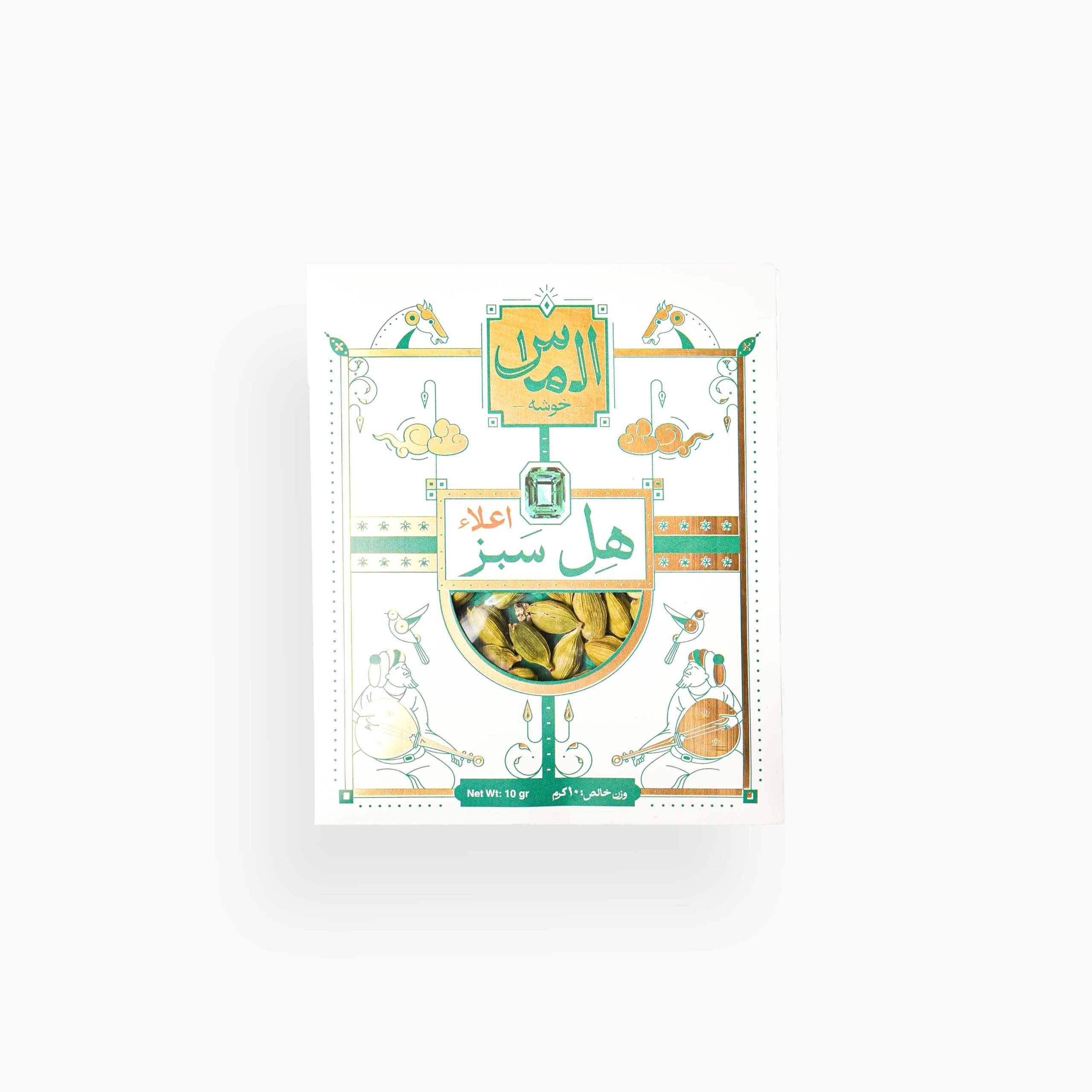 هل سبز اعلاء 10 گرمی — تصویر ۲