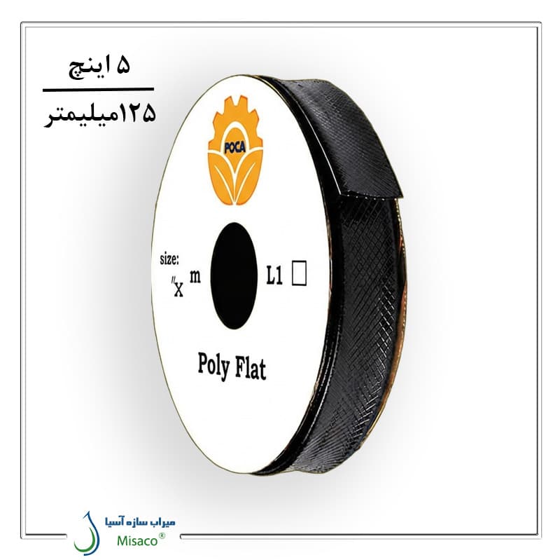 لوله نخ دار 5 اینچ 125 میلیمتر فوکا