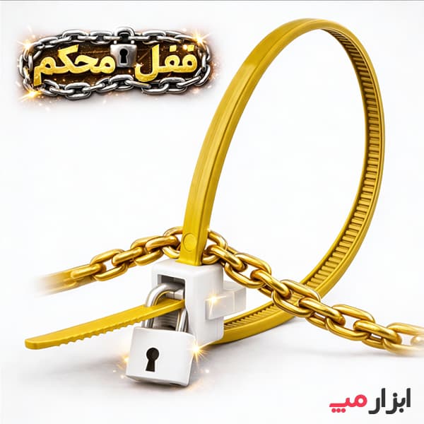 بست کمربندی فروزش 50 سانتی ‌متر عرض 4.8 میلی‌ متر — تصویر ۴