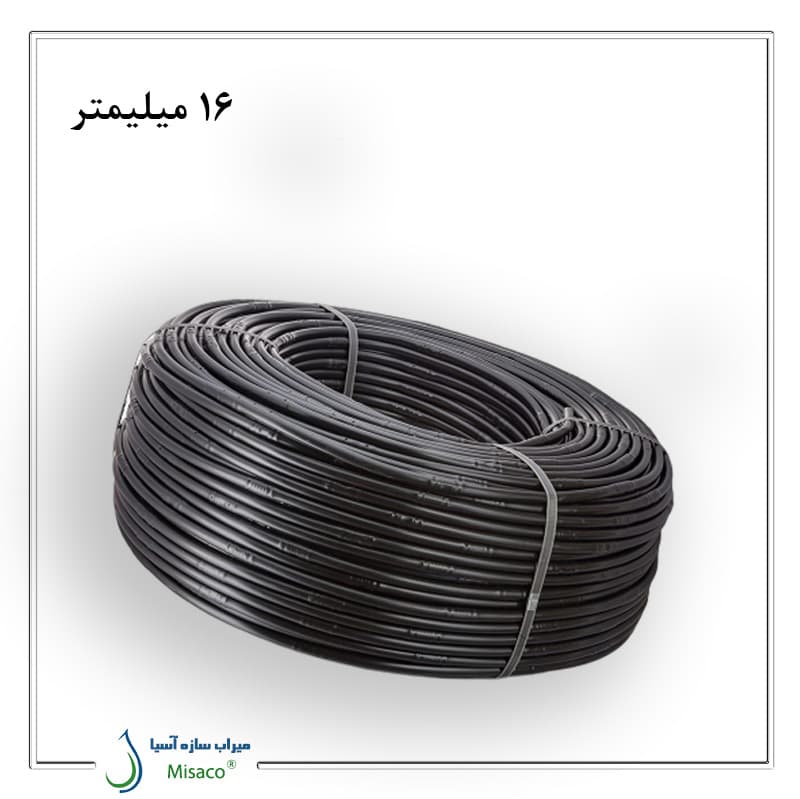 لوله قطره چکان دار فوکا