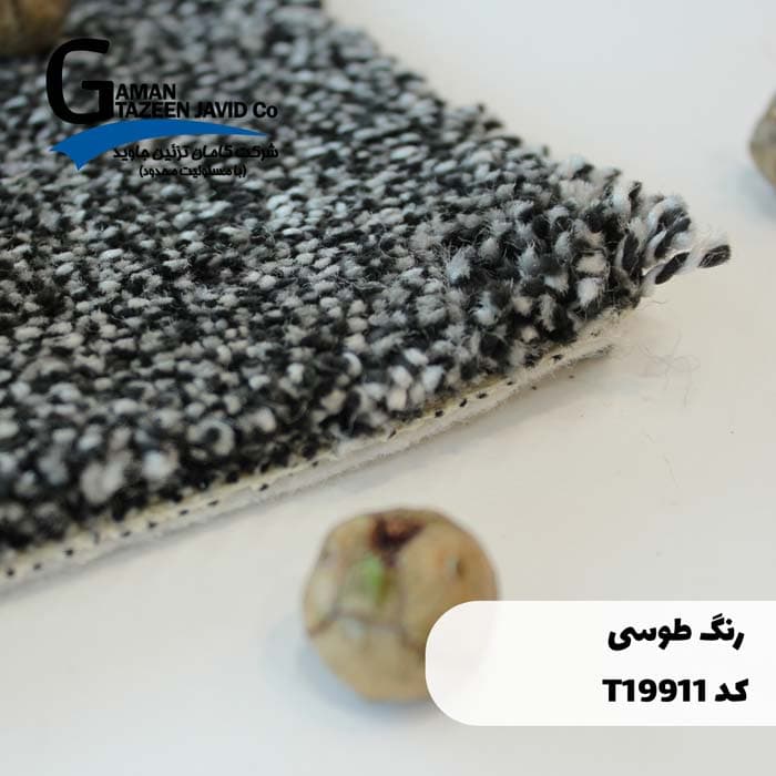 موکت آرتا طرح پلازا — تصویر ۶