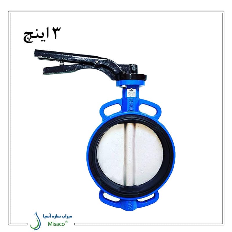 شیر ویفری 3 اینچ ویراب