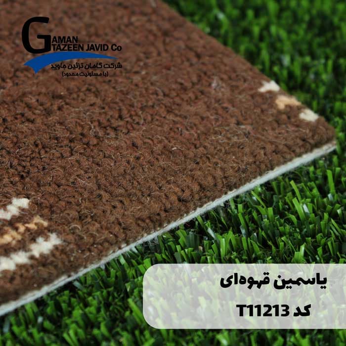 موکت آرتا طرح یاسمین — تصویر ۵