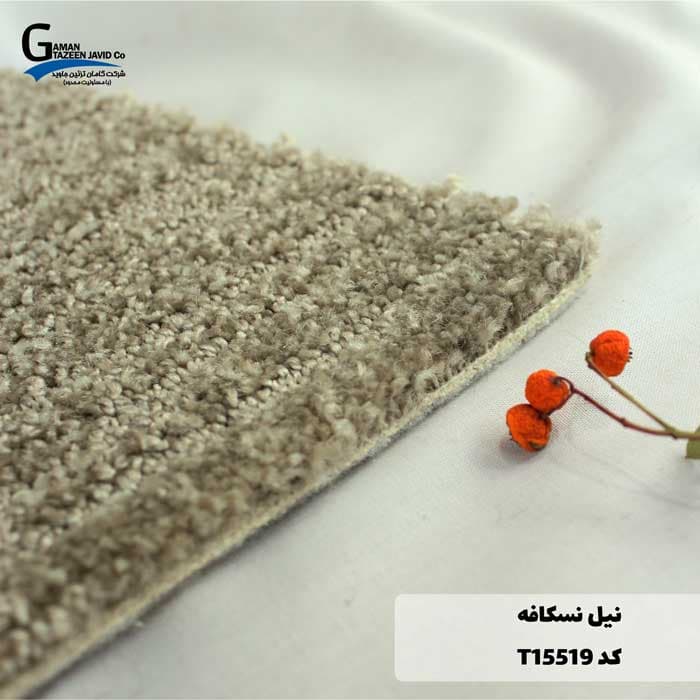 موکت آرتا طرح نیل — تصویر ۷