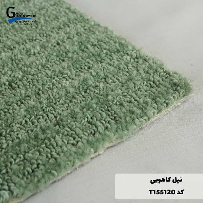 موکت آرتا طرح نیل — تصویر ۶