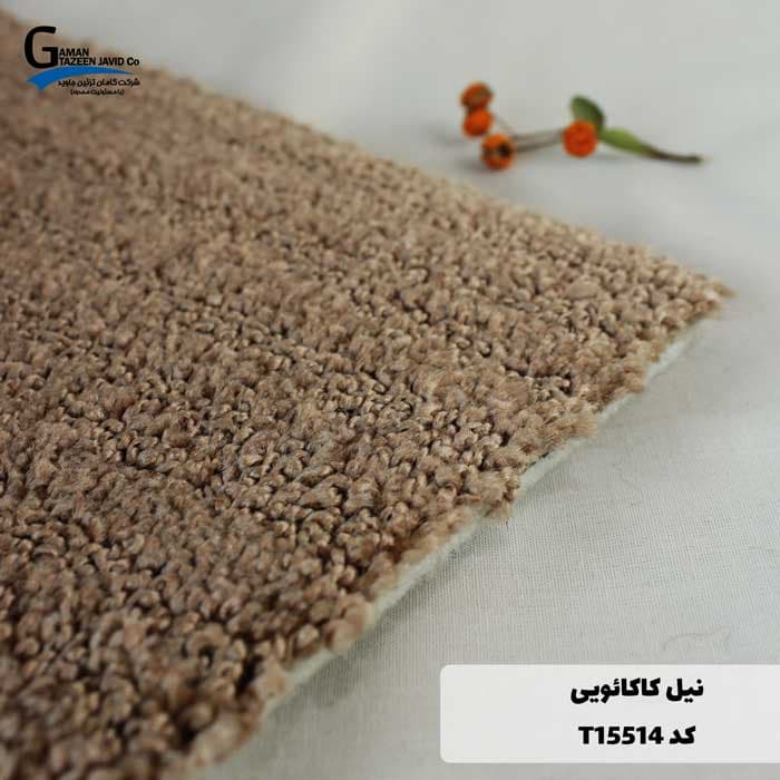 موکت آرتا طرح نیل — تصویر ۸