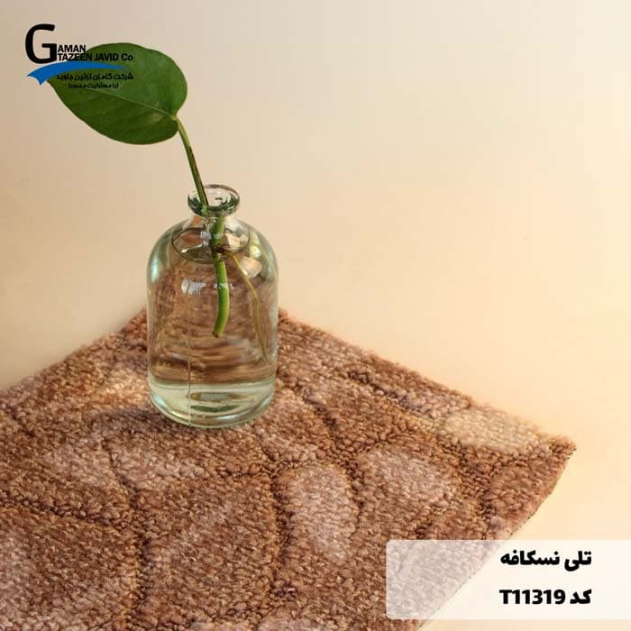 موکت آرتا طرح تلی — تصویر ۵