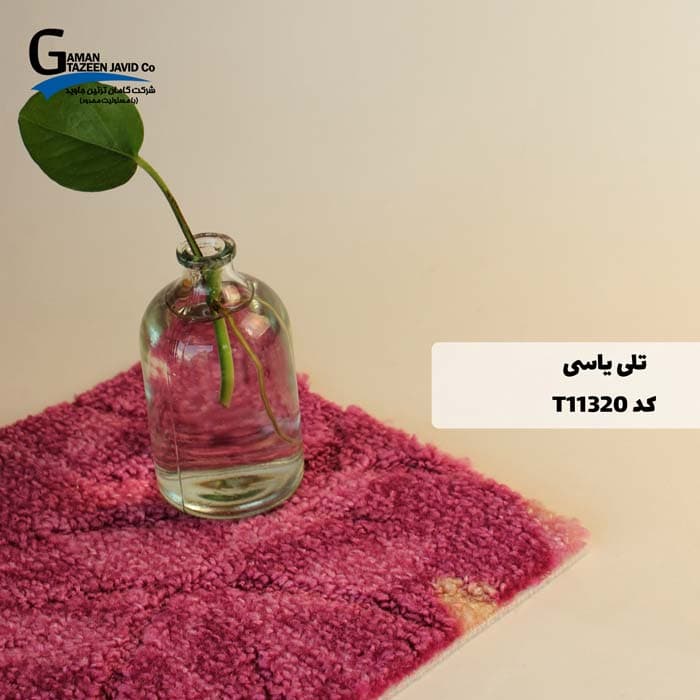 موکت آرتا طرح تلی — تصویر ۳
