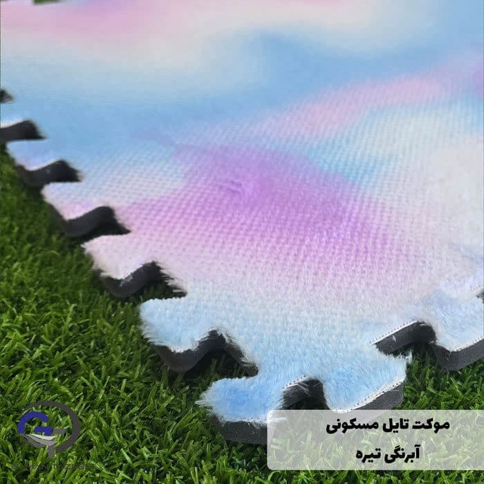 موکت تایل مسکونی مدل آبرنگی تیره — تصویر ۲